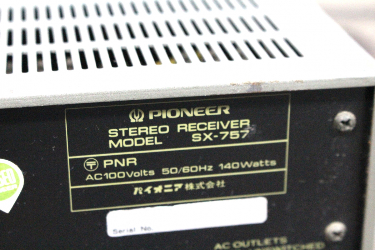 【ト長】1円スタート PIONEER パイオニア SX-757 ステレオレシーバー チューナーアンプ オーディオ機器 音響機器 IA433IOE79の画像3