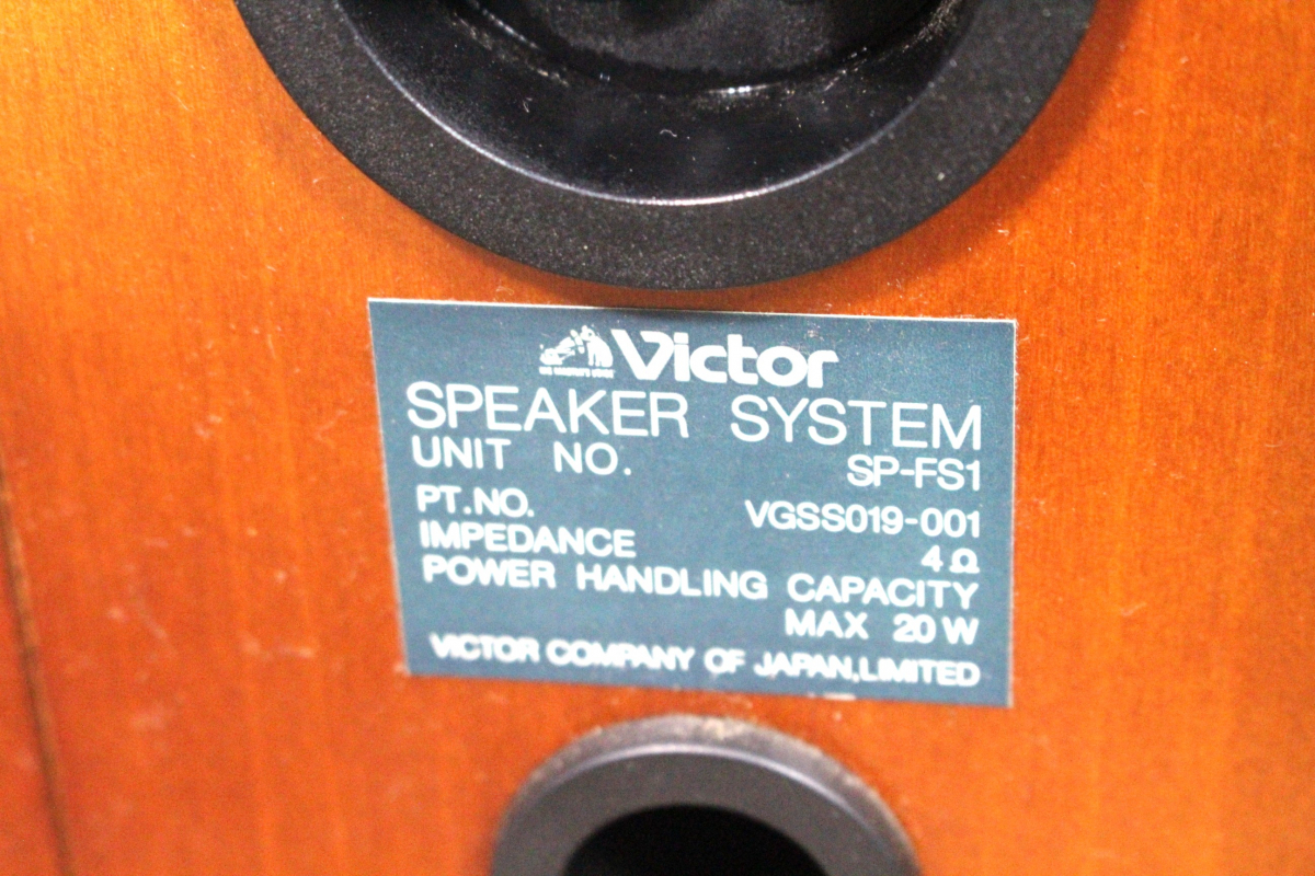 【ト長】Victor ビクター システムコンポ FS-1 スピーカー ペア 1ウェイ SP-FS1 ミニコンポ オーディオ機器 音響機器 IA434IOE90の画像4
