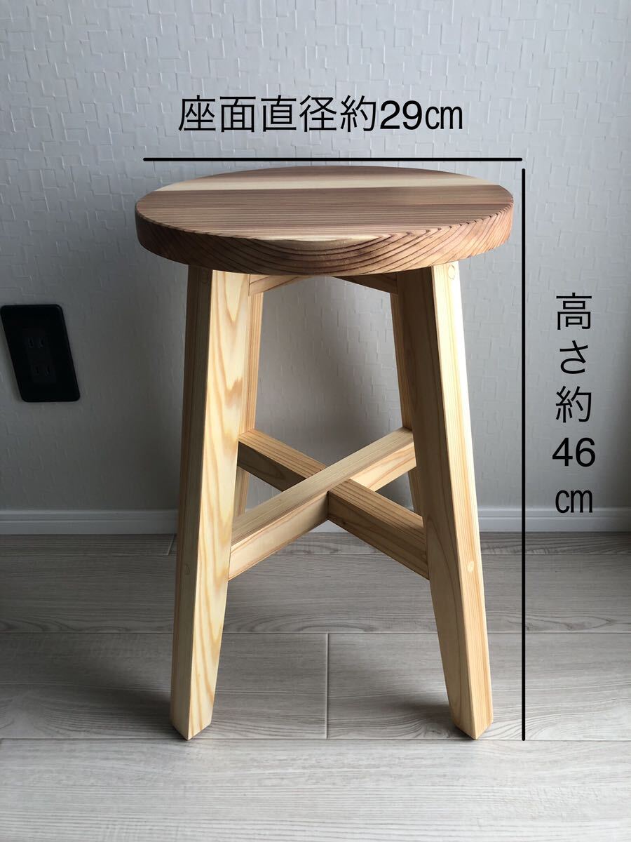 丸椅子・スツール・木製・おしゃれ・サイドテーブル・handmade・天然木・2脚セットの画像2