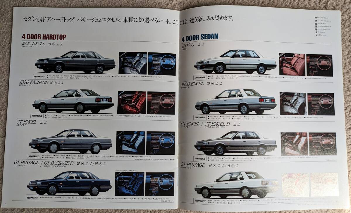★60.11 日産 スカイライン GT/1800 カタログ （PR31前期）全16枚記載 の画像5