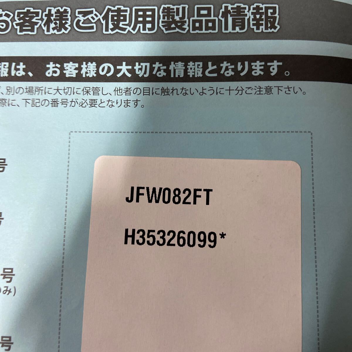 UTt143 SentrySafe 金庫 保管庫 耐火金庫 JFW082FT 解除番号記載取説付属 開閉確認済み 32kg w41/d44/h36/cmの画像7