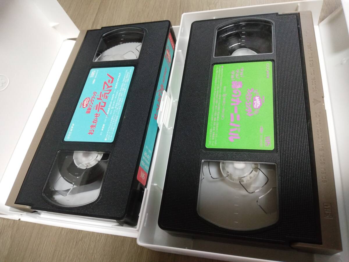 NHK おかあさんといっしょ 歌のファンタジーランド あさごはんマーチ うたのパーティ 森のカーニバル かっぱなにさま 元気マン VHSの画像10