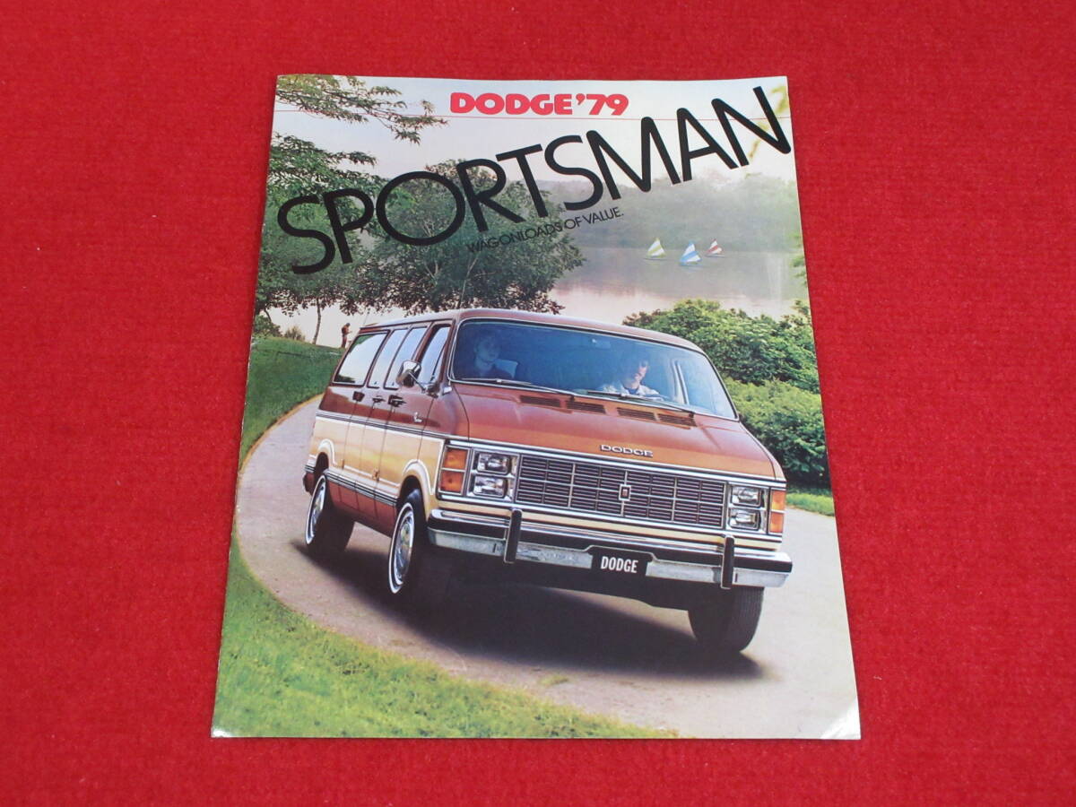 □（8) DODGE SPORTS MAN 1979 昭和54 カタログ □の画像1