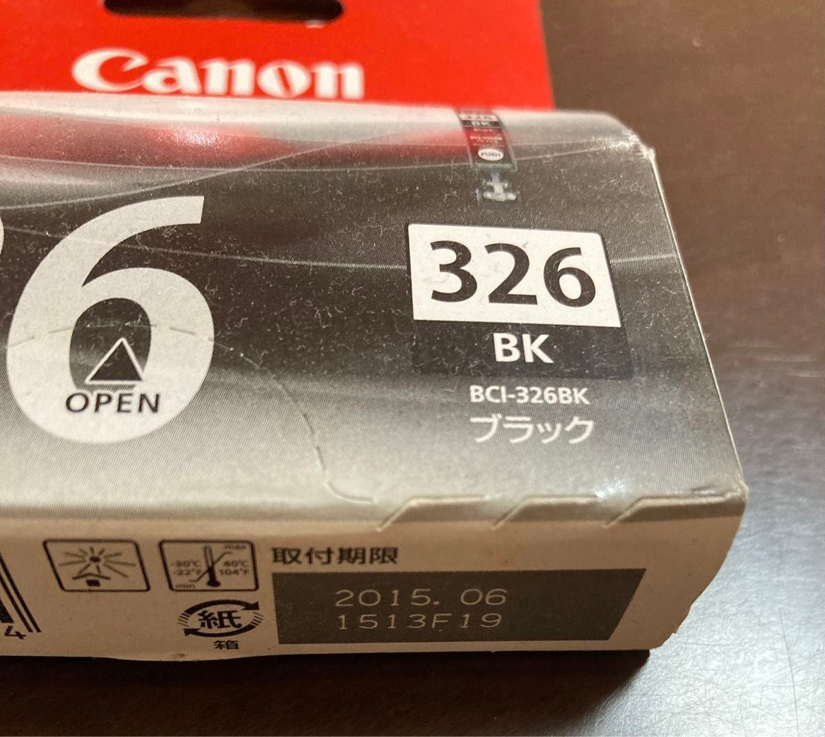 インクカートリッジ Canon PIXUS 326BK 期限切れ