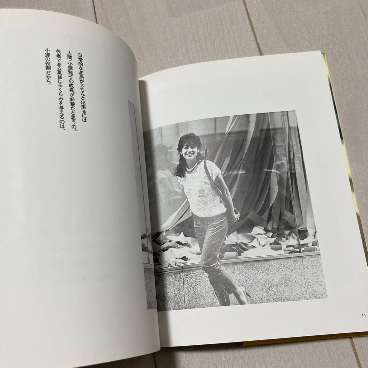J 1991年発行 「夏目雅子写真集 星花火」_画像4