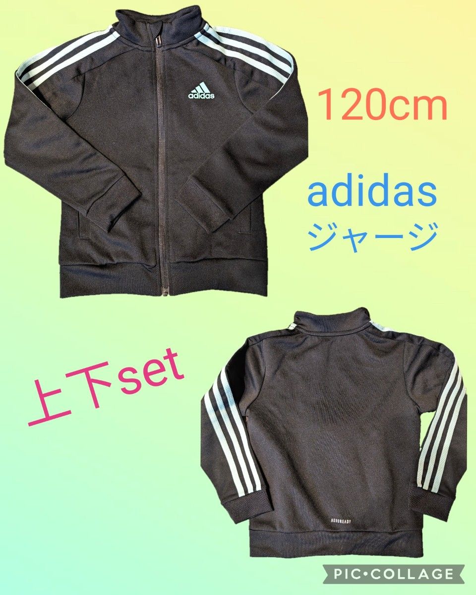 adidas★120cm,ジャージ上下セット