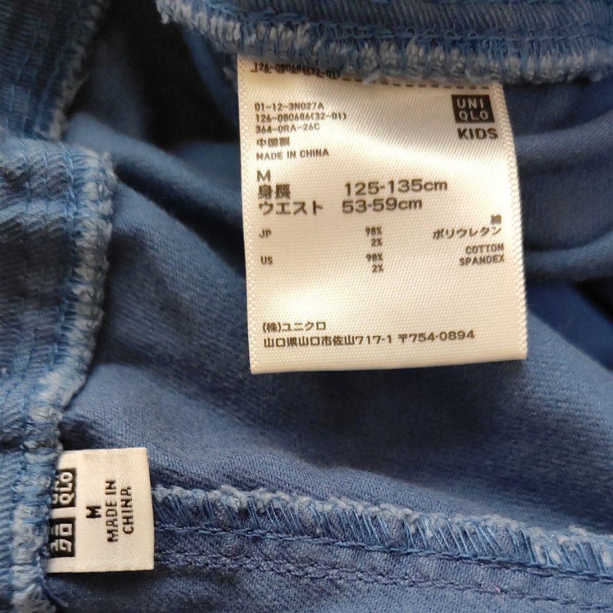 UNIQLO ユニクロ ハーフパンツ　七分　ブルー　M 125-135