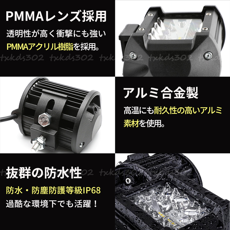 LED ワークライト 2個 120W バックランプ 作業灯 投光器 フォグ ランプ トラック ダンプ 防水 4WD 前照灯 補助灯 スポットライト 12v 24v_画像5