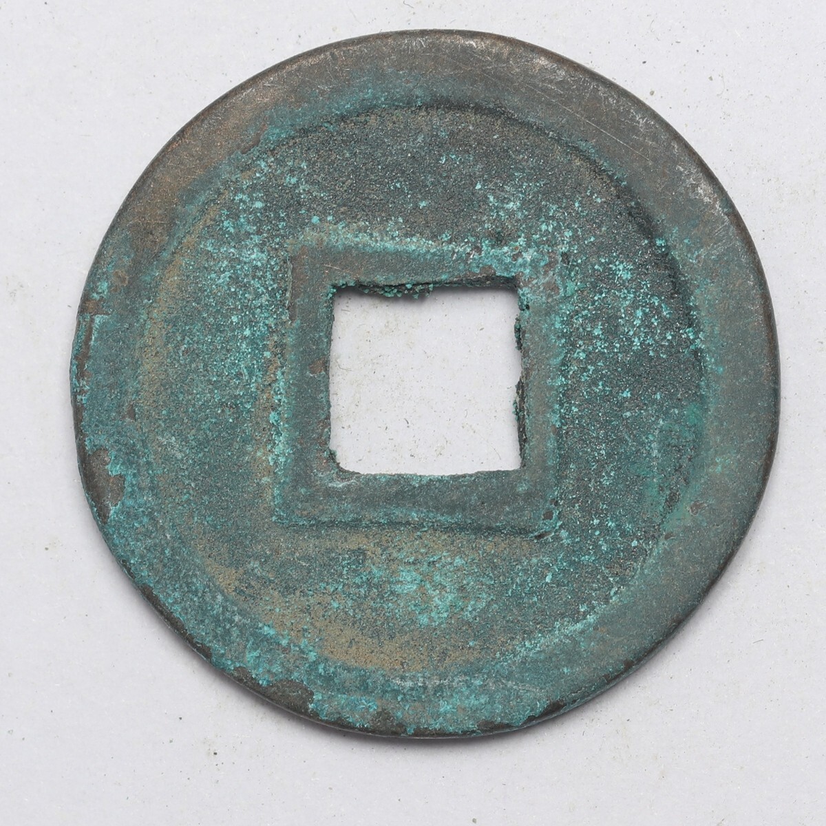 旧家蔵出し 中国古錢 北宋 宣和通寶 銅錢 銅貨 古美術品 収集家 5.2g 24.2mm_画像2