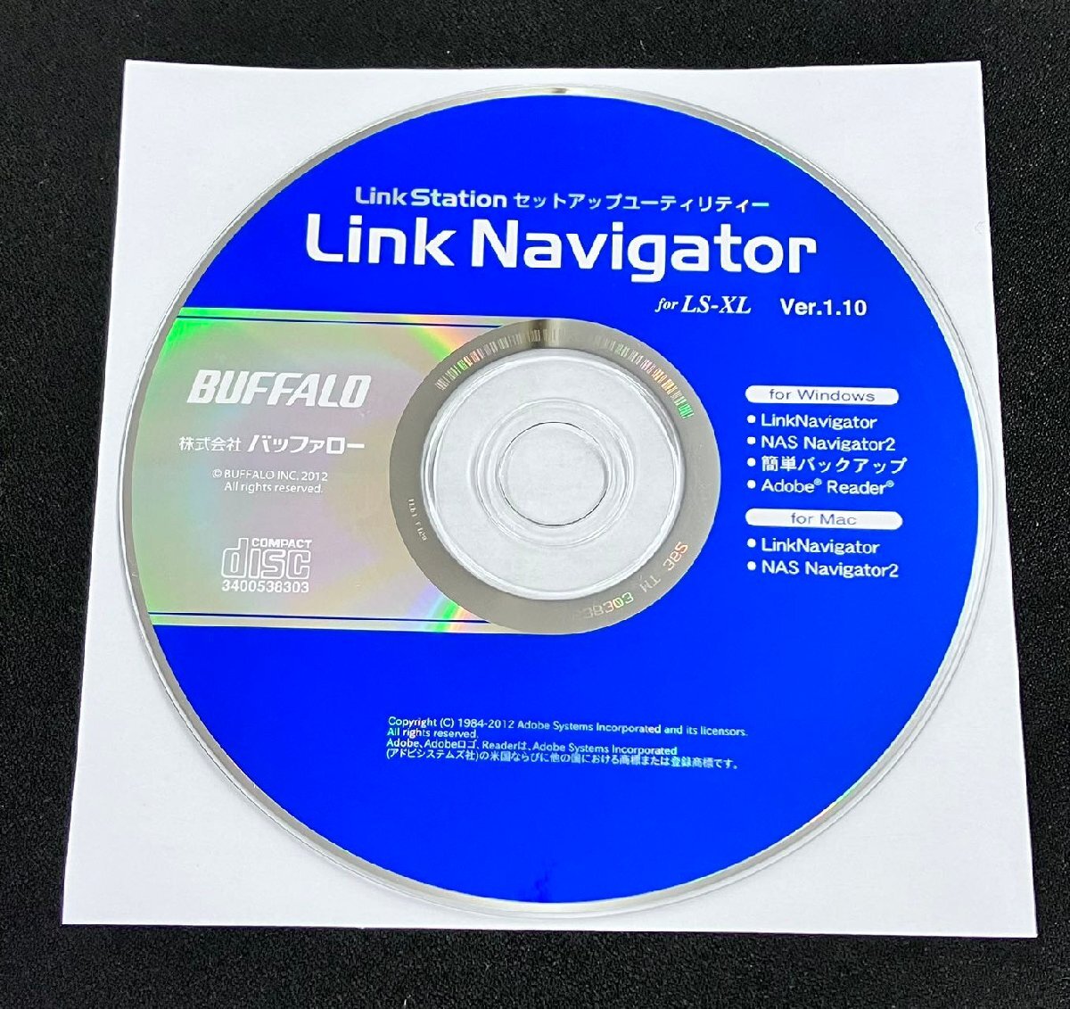 2YXS1877★現状品★BUFFALO Link Station セットアップユーティリティー Link Navigator for LS-XL Ver.1.10_画像1