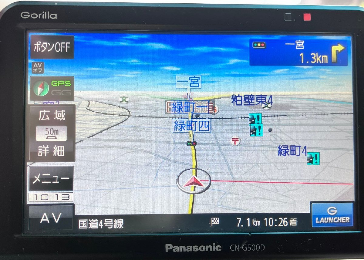 YS0303★中古動作品★Panasonic ゴリラ ワンセグカーナビ CN-G500D 2017年製 初期化済みの画像7