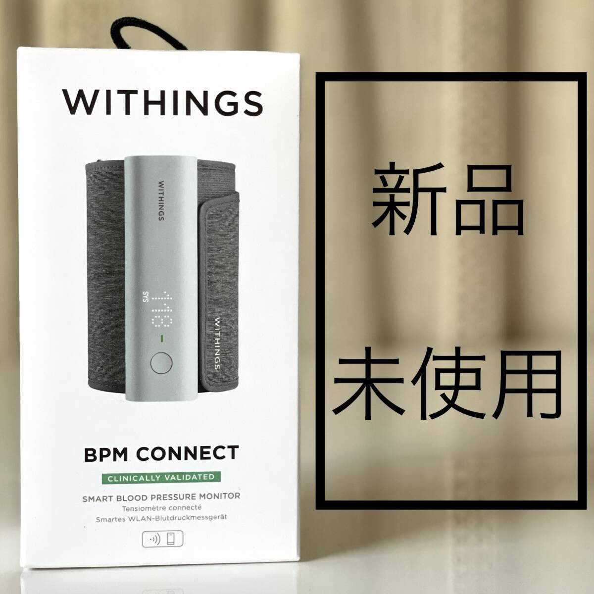 Withings BPM Connect blood pressure monitor compact 