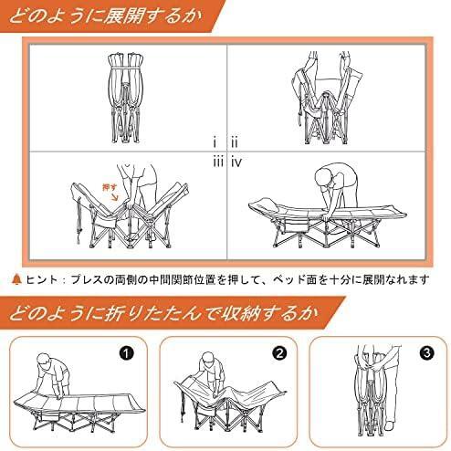 【在庫限り】 ATORPOK 簡易ベッド コット 折り畳み式ベッド 折りたたみベッド こっと アウトドアベッド 耐荷重200kg キャンプベッド キャン_画像3