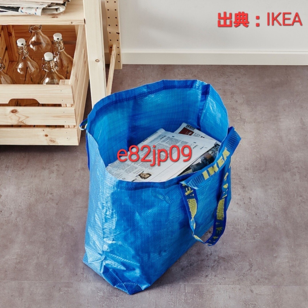 IKEA キャリー バッグ【新品】フラクタ M ブルーバッグ ゴミ分別 ランドリー トートバッグ エコバッグ イケア 正規品 本物_画像5