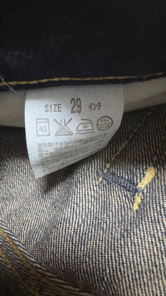 リーバイス　503 裾上げ　股下約70cm Levi’s デニムパンツ 