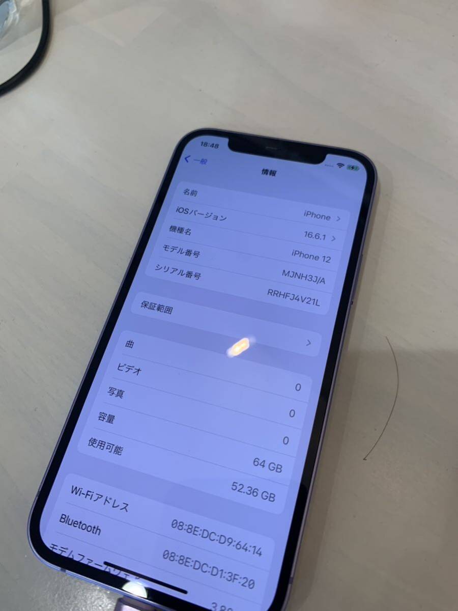 iPhone12 初期化済 SIMフリー スマホ 割無 美品 64gbの画像10