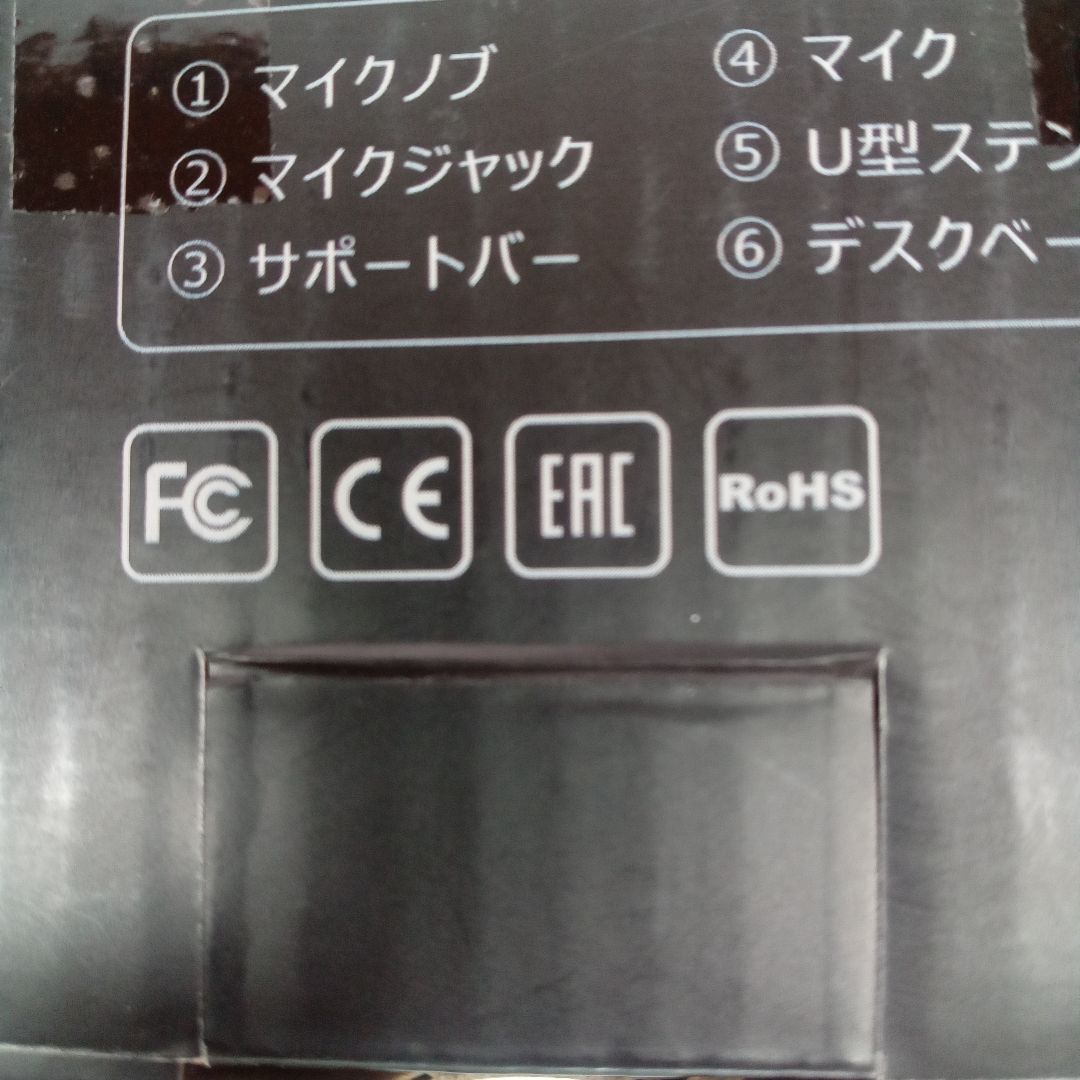 【1円オークション】コンデンサーマイク USBマイク 単一指向性 PCマイク ミュートボタン付き マイクスタンド付き LED指示ライト AHA0041_画像4
