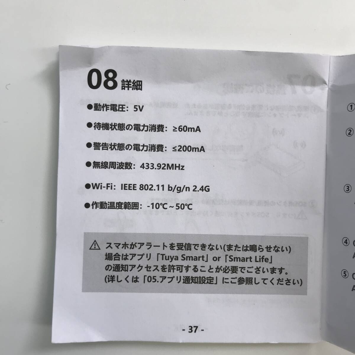 [1 иен аукцион ].... bell уход медсестра call для бытового использования дверной звонок беспроводной строительные работы не необходимо водонепроницаемый громкость настройка уход для TS01B001447