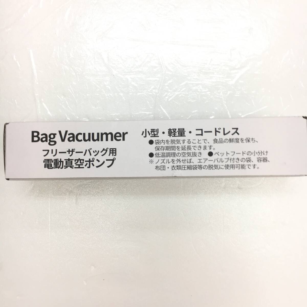 [1 иен аукцион ] переносной вакуум изолирующий слой беспроводной кухня снэки свежесть гарантия . сумка изоляция черный TS01B001507