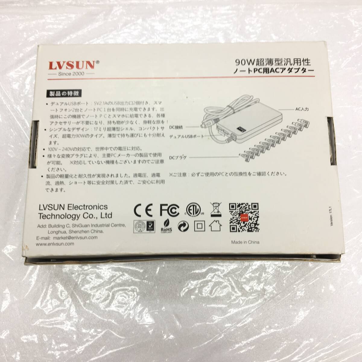 [1 иен аукцион ] LVSUN 90W зарядное устройство универсальный источник питания AC адаптор Note PC для черный USB порт TS01B001567