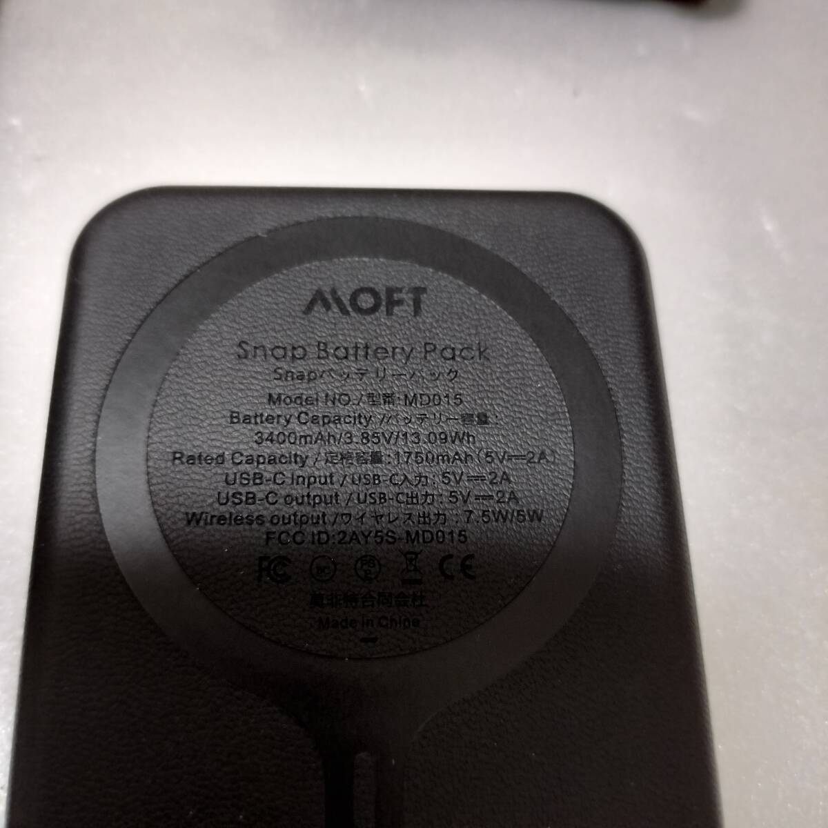 【1円オークション】 MOFT Snap-On スマホスタンド カードケース グリップ 磁力強化 MagSafe対応 薄型軽量 折り畳み式 TS01B001649_画像4