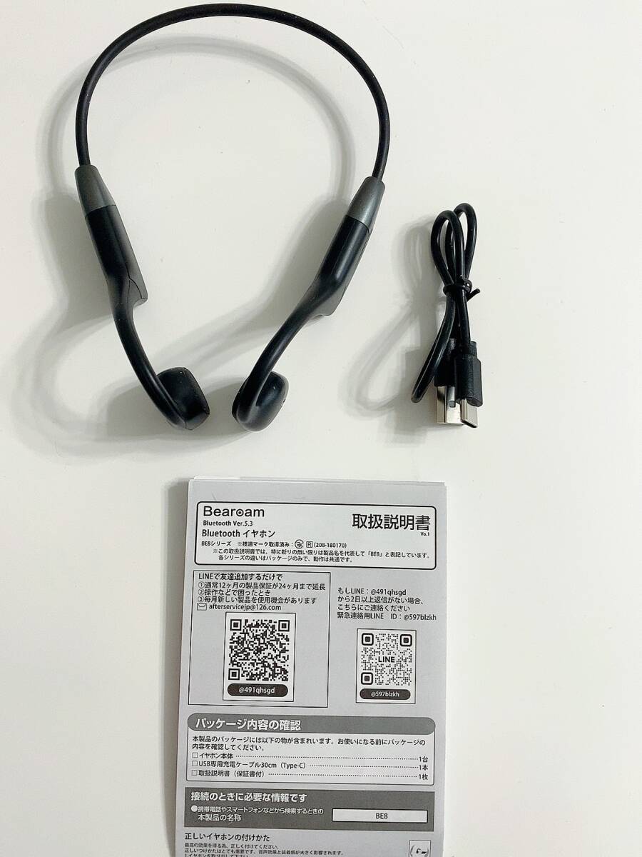 【1円オークション】骨伝導イヤホン ヘッドホン Bluetooth マイク付き 通話 耳掛け式 ワイヤレス IPX7防水 自動ペアリング AME0399の画像3