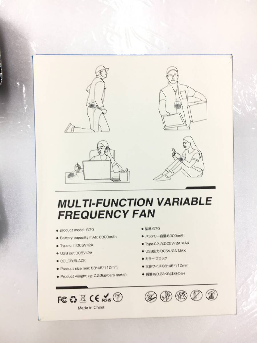 【1円オークション】 Camira ベルトファン 腰掛け扇風機 20dB静音 小型扇風機 6000mAh大容量 風量無段階調整 TS01B001622_画像4