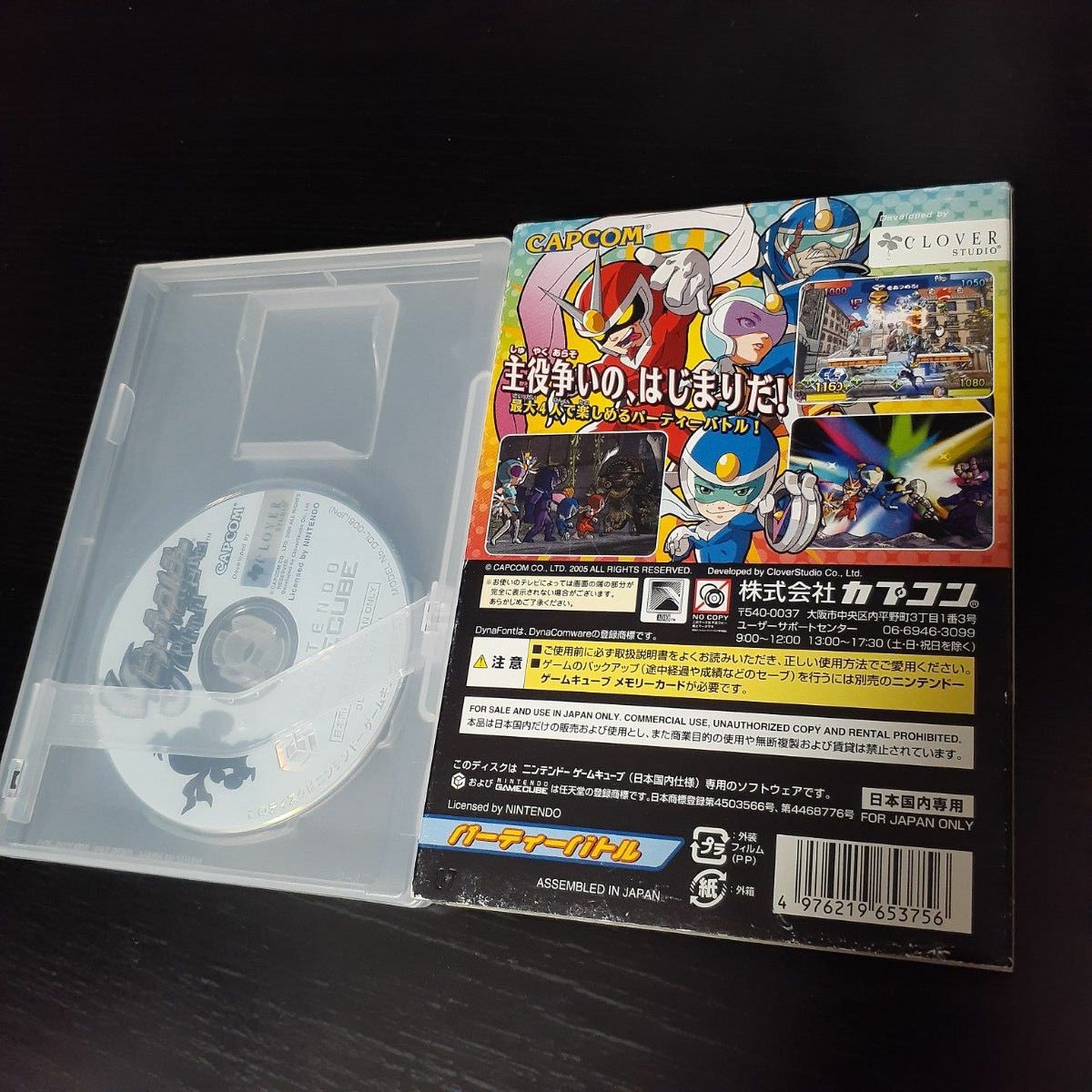 ゲームキューブGAMECUBE　ビューティフルジョーバトルカーニバル