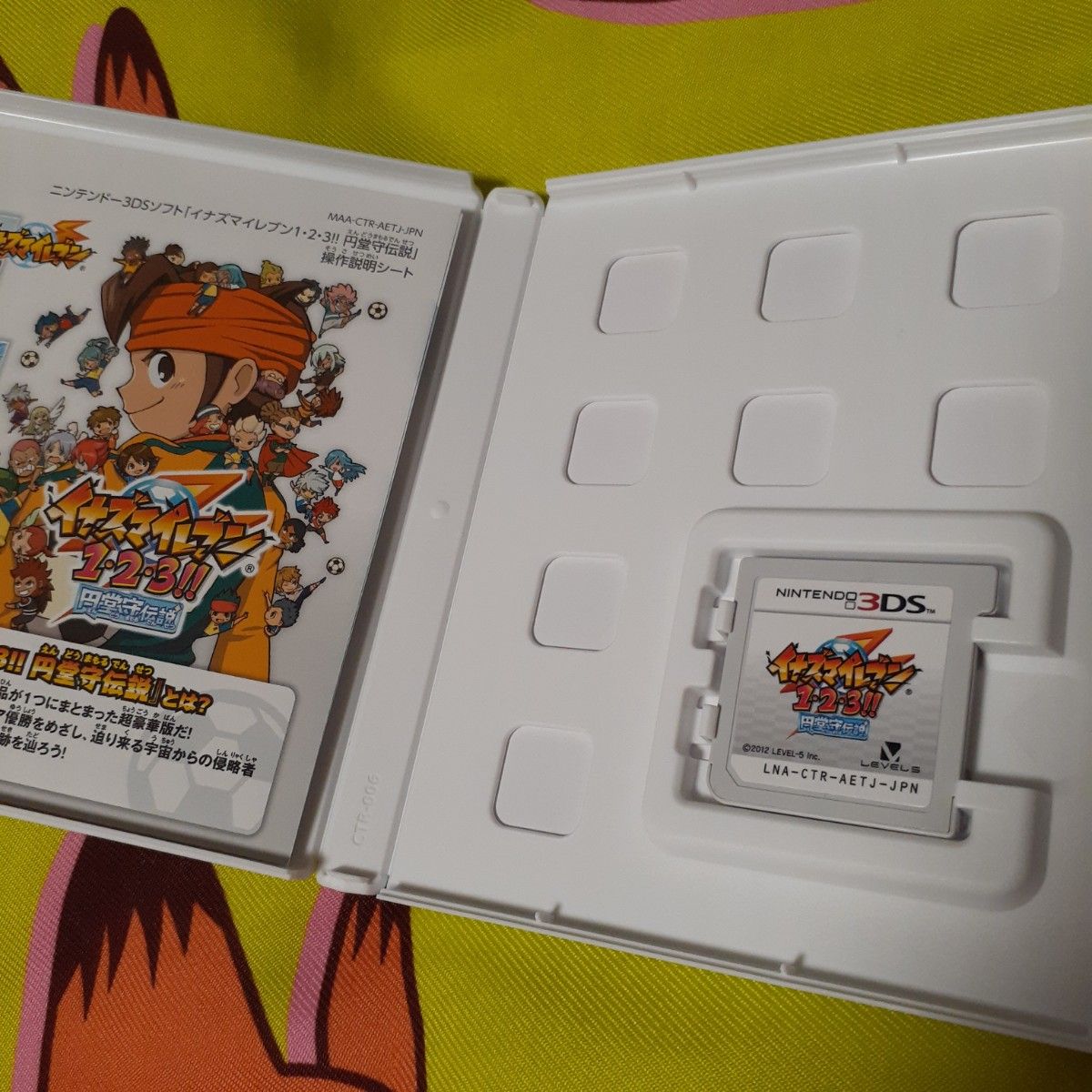 3DS イナズマイレブン1・2・3 円堂守伝説 すれ違い通信MAX 3DS イナズマイレブン1・2・3 円堂守伝説 すれ違い通信MAX