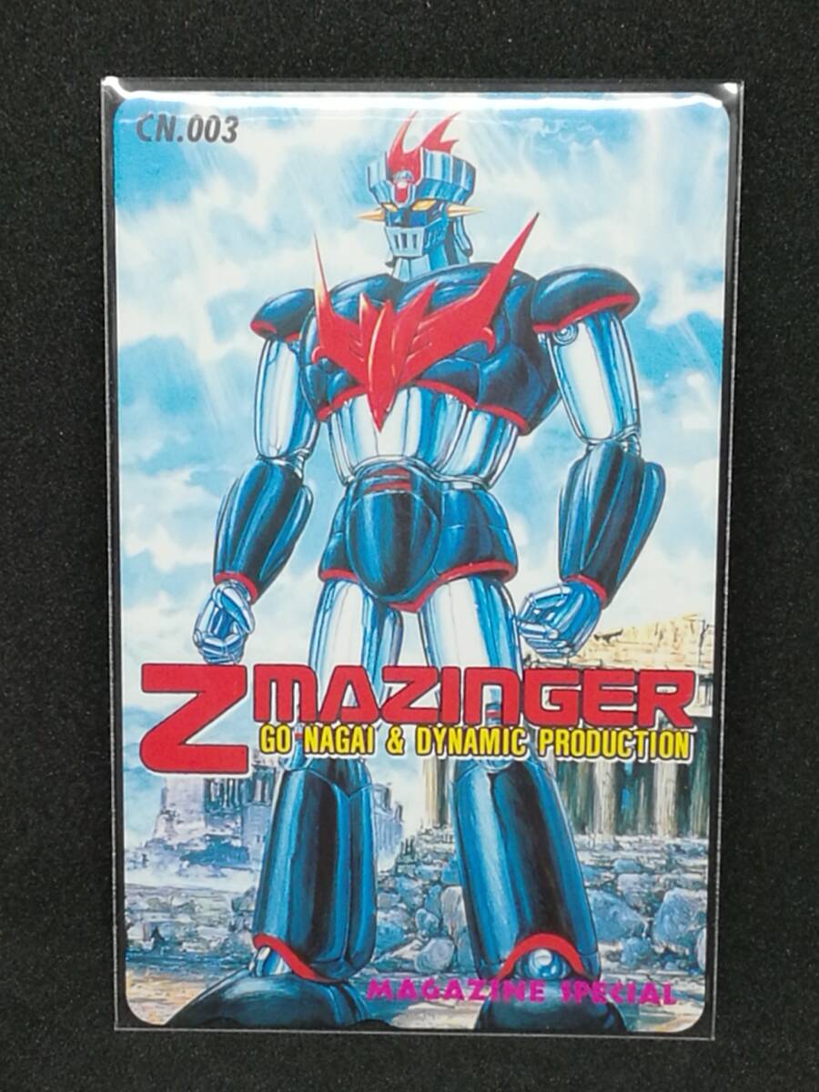 ★★★ Z Mazinger Телефонная карта ★ ★ ★ Go Nagai