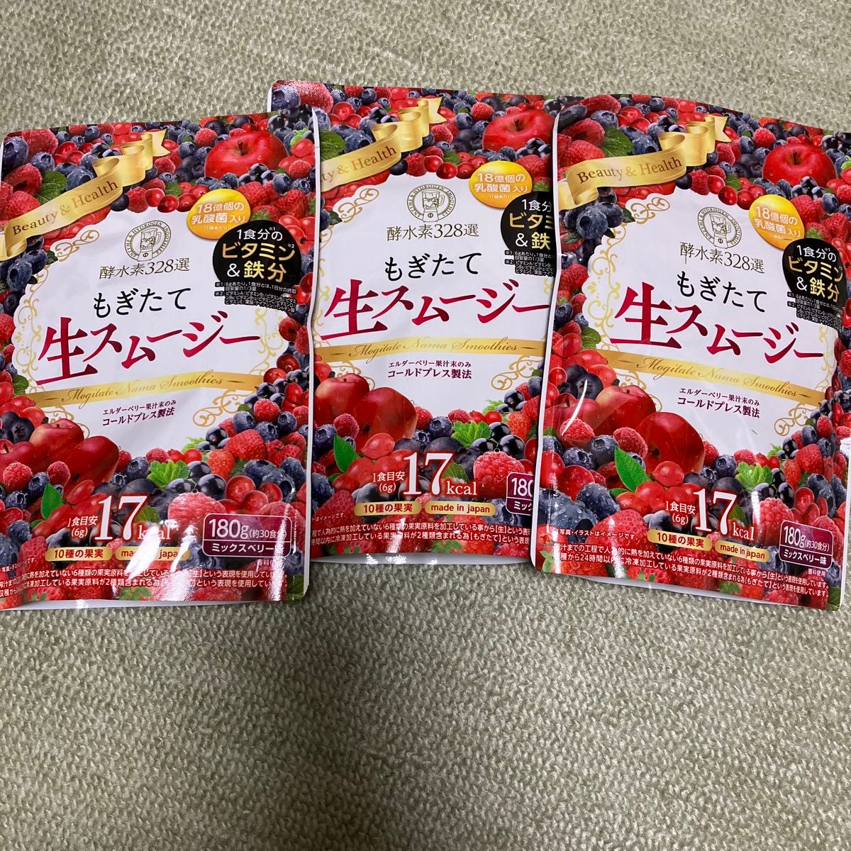 酵水素328選 3袋セット もぎたて生スムージー ミックスベリー味180g|Yahoo!フリマ(旧PayPayフリマ)