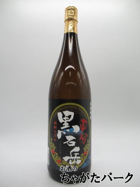 【焼酎祭り1880円均一】 国分酒造 黒石岳 黒麹仕込み 芋焼酎 25度 1800ml_画像1