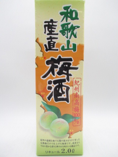  Wakayama production direct plum wine 2L paper pack 2000ml