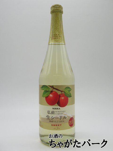nika Hirosaki сырой si- доллар местного производства яблоко 100% сладкий 720ml