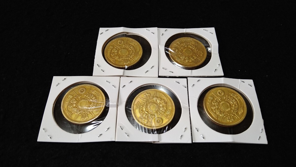 《委託販売 Y0119》大日本古銭 明治十圓 金色コイン 包装済５枚 詳細不明 未鑑定品の画像2