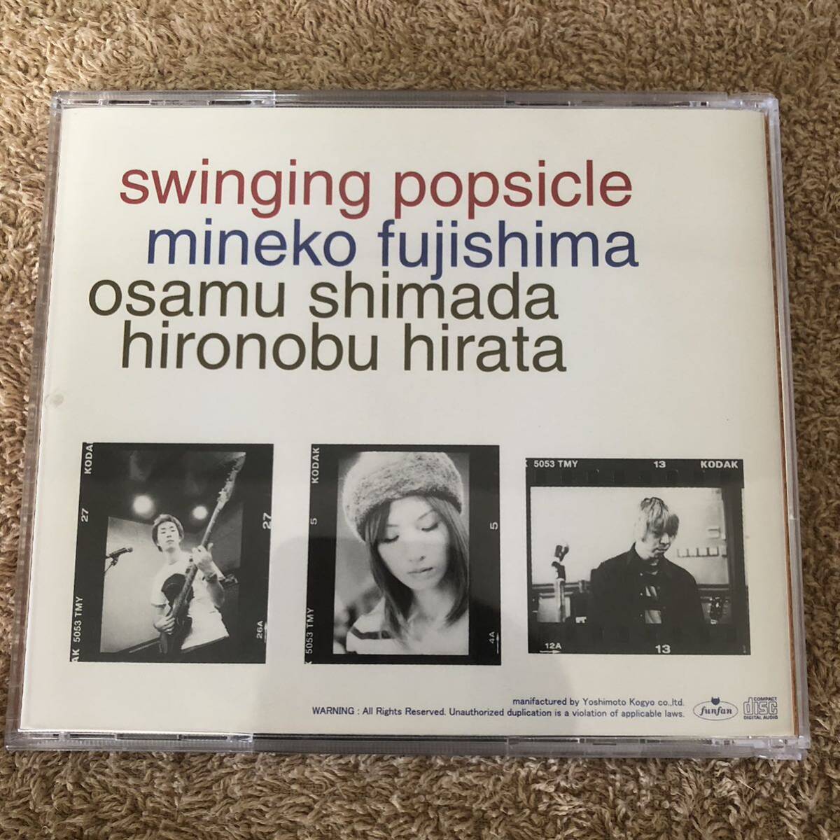 Swinging Popsicle - オレンジ/遠い空 (CD) スウィンギング ポプシクル_画像4