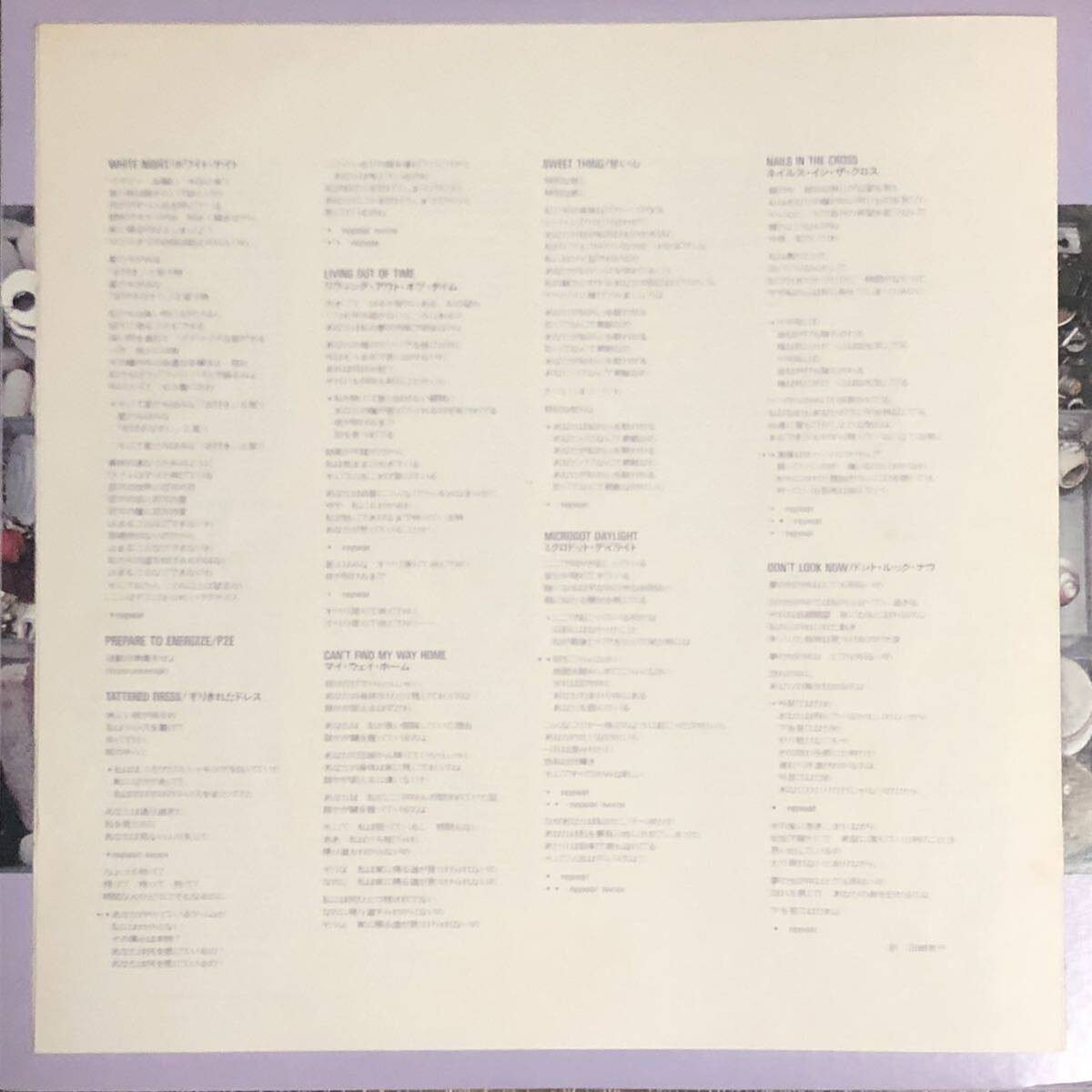 トーチ ソング - エグジビットA / TORCH SONG -EXHIBID A (LP) Synth pop New wave William Orbit_画像7