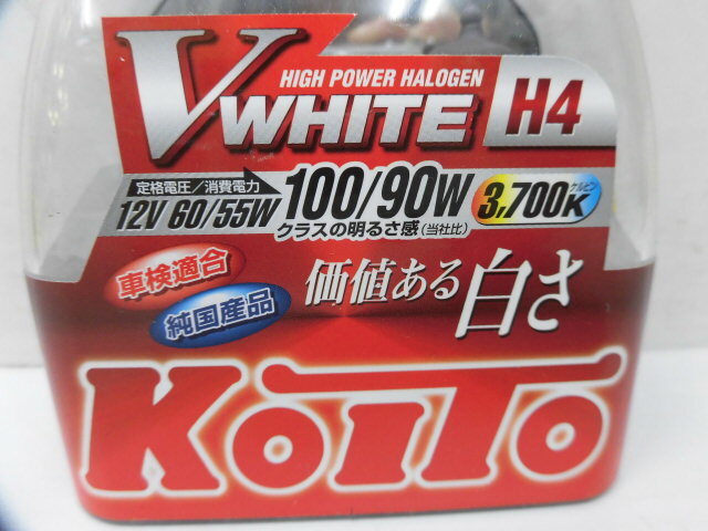 新品 1個 KOITO コイト V WHITE H4 ハイパワーハロゲン ヘッドライト バルブ 3700K HIGH POWER HALOGEN 車検適合 純国産品 Vホワイト_画像2