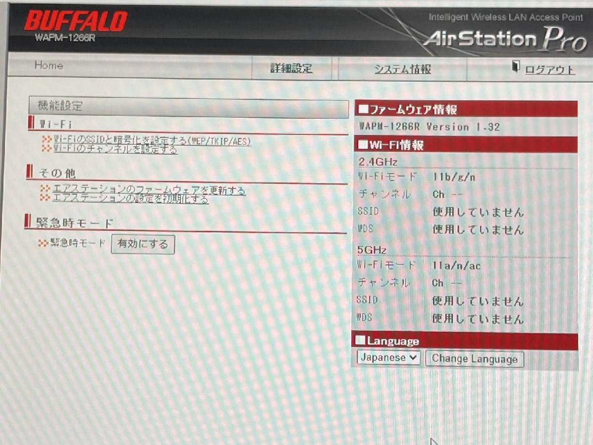★☆No.1送料無料BUFFALO/バッファロー/無線LANアクセスポイント/WAPM-1266R/管理者機能搭載 動作確認済AirStationPro/PoE給電☆★_画像7