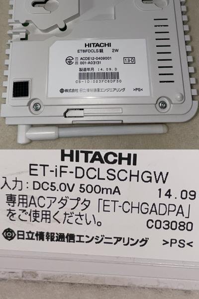 ** free shipping / Hitachi business phone . equipment ET-iFS-ME * telephone machine ET-12iF-SDW×2 pcs *ET-12iF-SDB×2 pcs *ET8iFDCLS.×1 pcs **