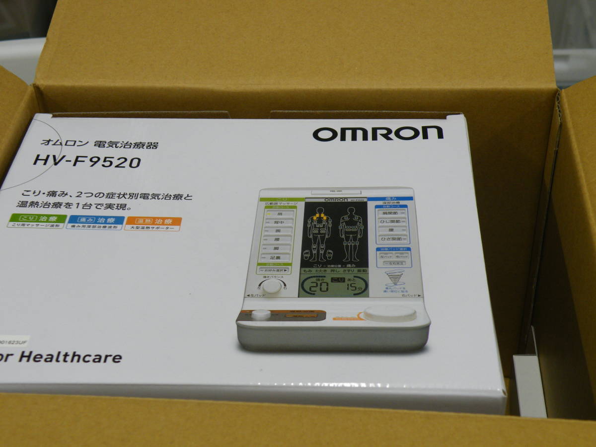 未使用 新品　OMRON オムロン 電気治療器 HV-F9520　_画像6