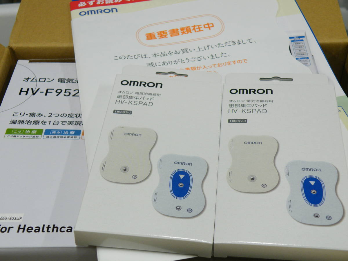 未使用 新品 OMRON オムロン 電気治療器 HV-F9520 の画像5