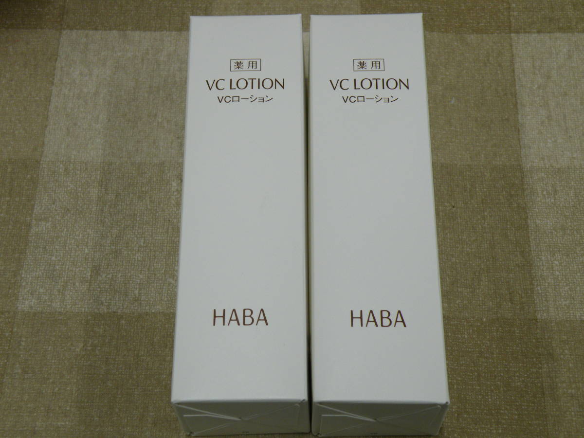 HABA/ハーバー 薬用 VCローションII 薬用美白化粧水 180ml ２本の画像1