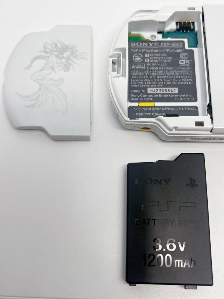 限定モデル　★ SONY ソニー PSP-3000 FFディシディア 20thモデル・動作OK・プレイステーションポータブル _画像4