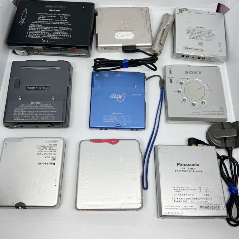 ポータブルMDプレーヤー ・SONY ・KENWOOD ・Panasonic ・SHARP ・MDウォークマン ・合計12台・動作未確認・ジャンク扱い