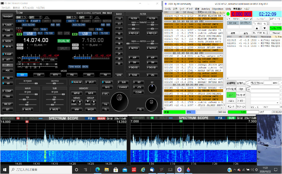 ICOM リモートコントロールソフト　RS-BA1Vr２　未開封品_画像1