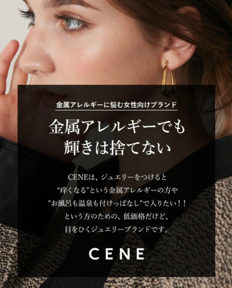 【CENE】 セネ  ドロップフープピアス/シルバー
