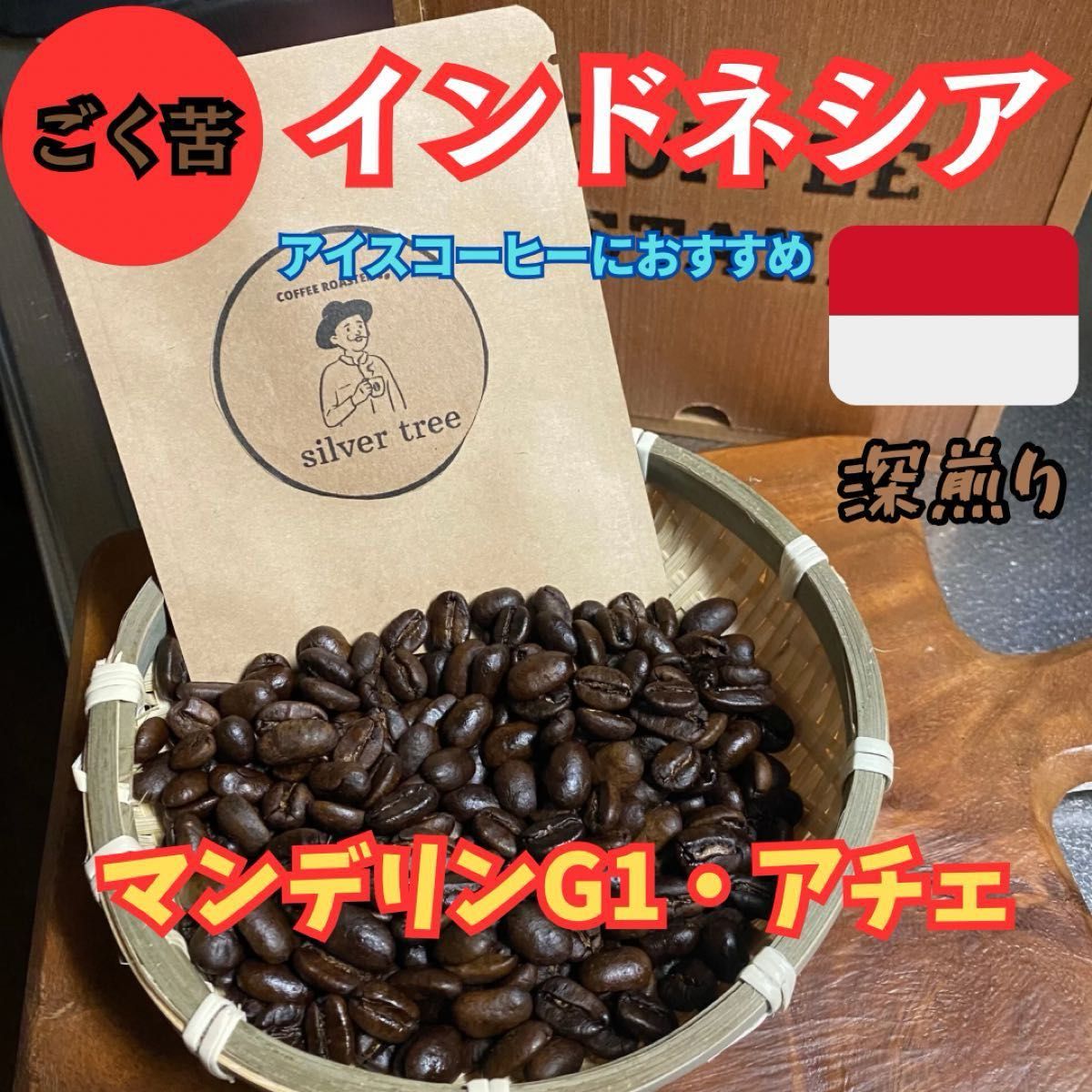 【お試し3種】コーヒードリップ2個×3種【セット売り】 スペシャリティ 焙煎仕立て ブラジル 本格コーヒー