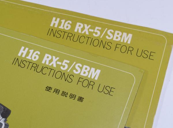 【P26】BOLEX H16 RX-5 / SBM 使用説明書 / INSTRUCTONS ( スイス ボレックス社 ) 日本語・英語2冊セット 経年古紙・年式相応