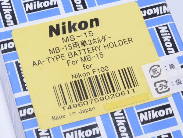 【Y114】Nikon AA-TYPE BATTERY HOLDER MS-15 ( ニコン F100 の MB-15用 交換マガジン 単3電池ホルダー)_画像10